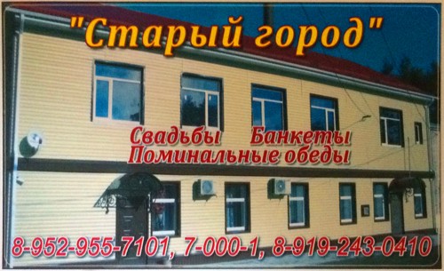 Поминальные обеды Павловск